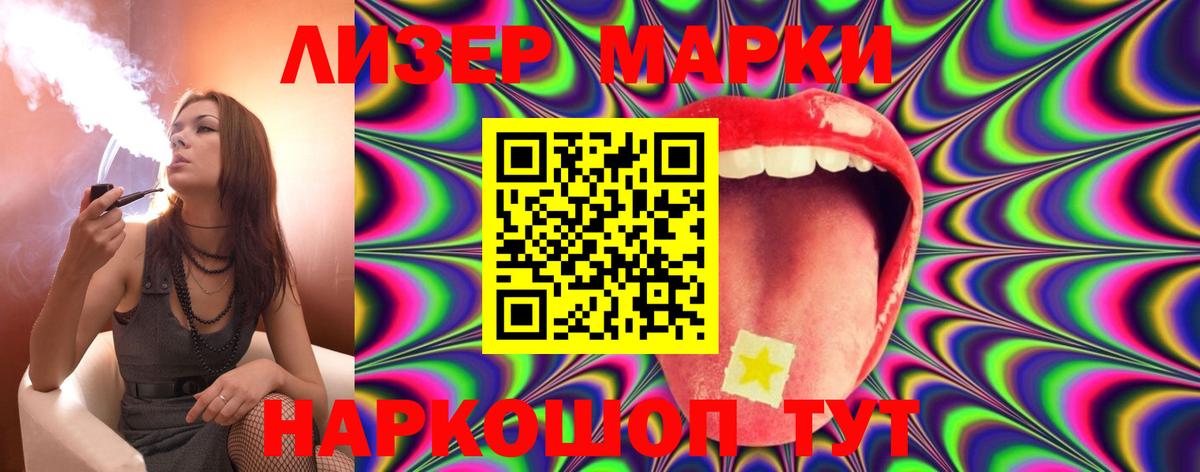 ЛСД экстази ecstasy Губкинский