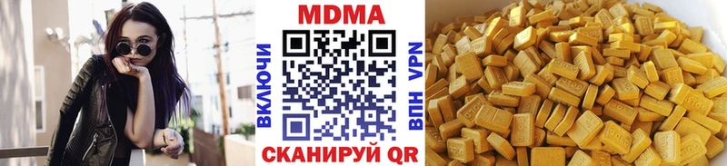 MDMA Molly Губкинский