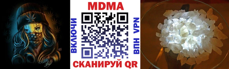 MEGA как зайти Губкинский МДМА молли
