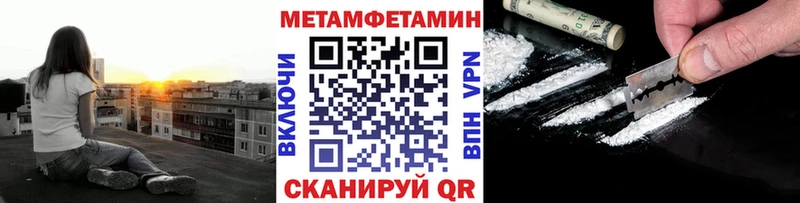 ОМГ ОМГ вход Губкинский Первитин кристалл сколько стоит