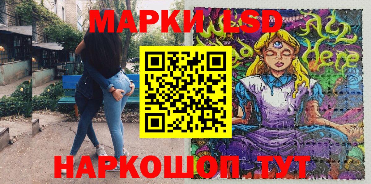 Губкинский  Марки NBOMe 1500мкг  Вход с VPN 