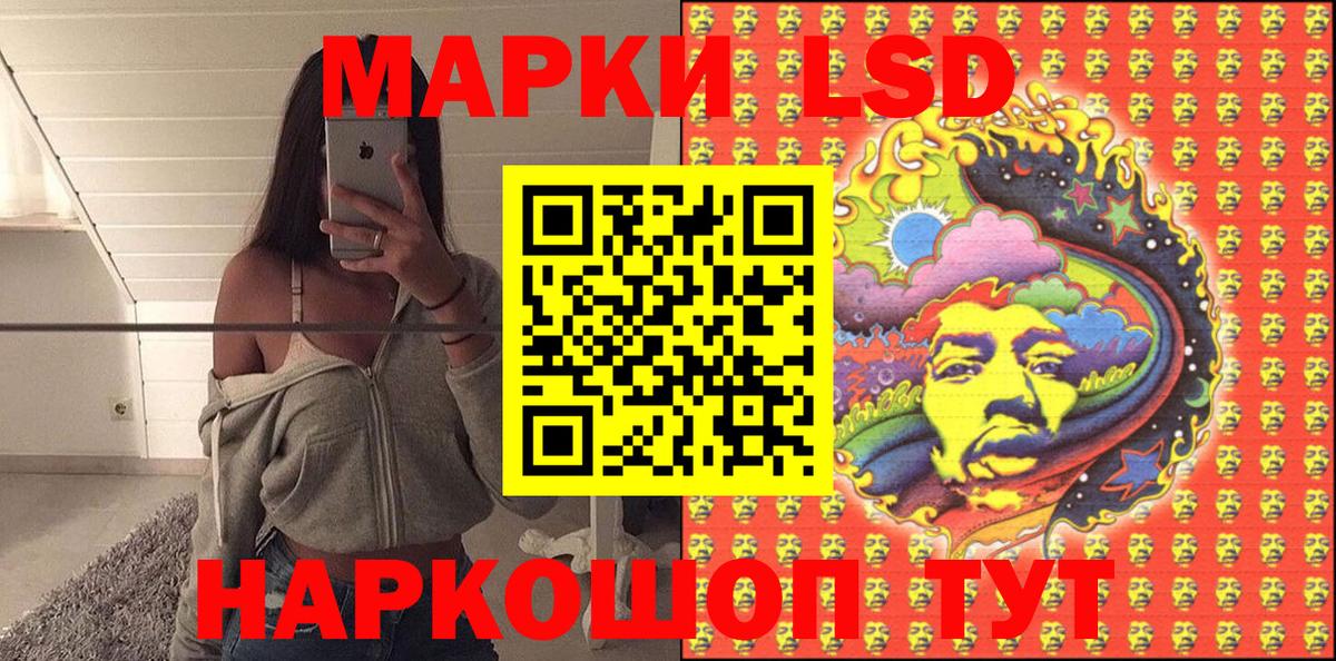 Марки N-bome 1,8мг Губкинский
