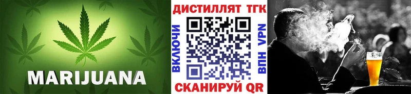 Дистиллят ТГК гашишное масло купить наркотики цена Губкинский