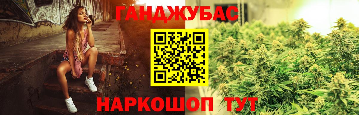 Бошки Шишки Bruce Banner Губкинский