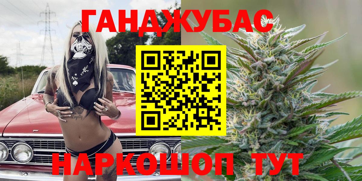 МАРИХУАНА план  Каннабис гибрид  Вход с VPN  МАРИХУАНА Bruce Banner  Губкинский 
