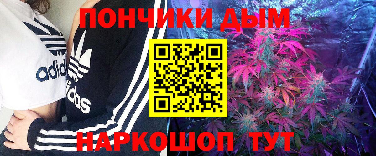 Меф   Гашиш  Канабис  Губкинский  Вход с VPN 